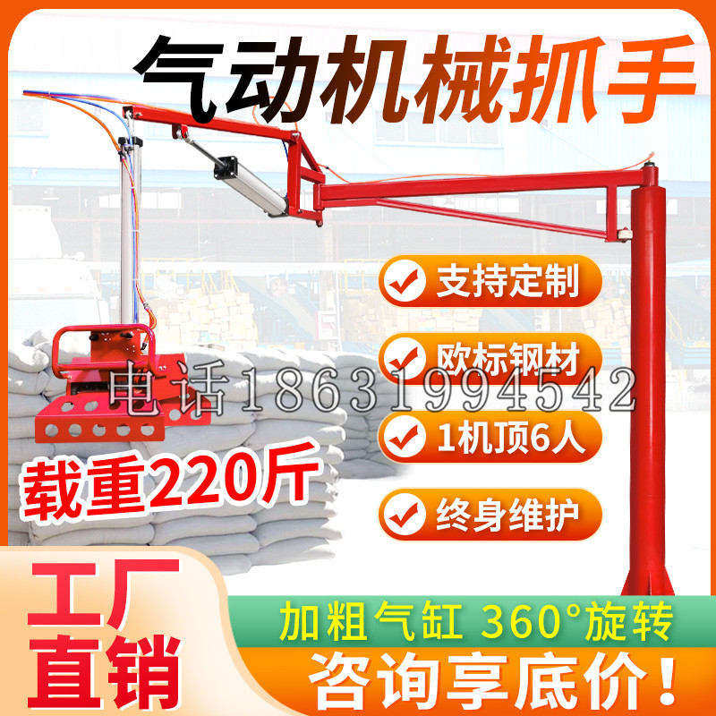 延寿县凯富 Jupiter木星电动液压机械臂制作 主从机器人机械抓手