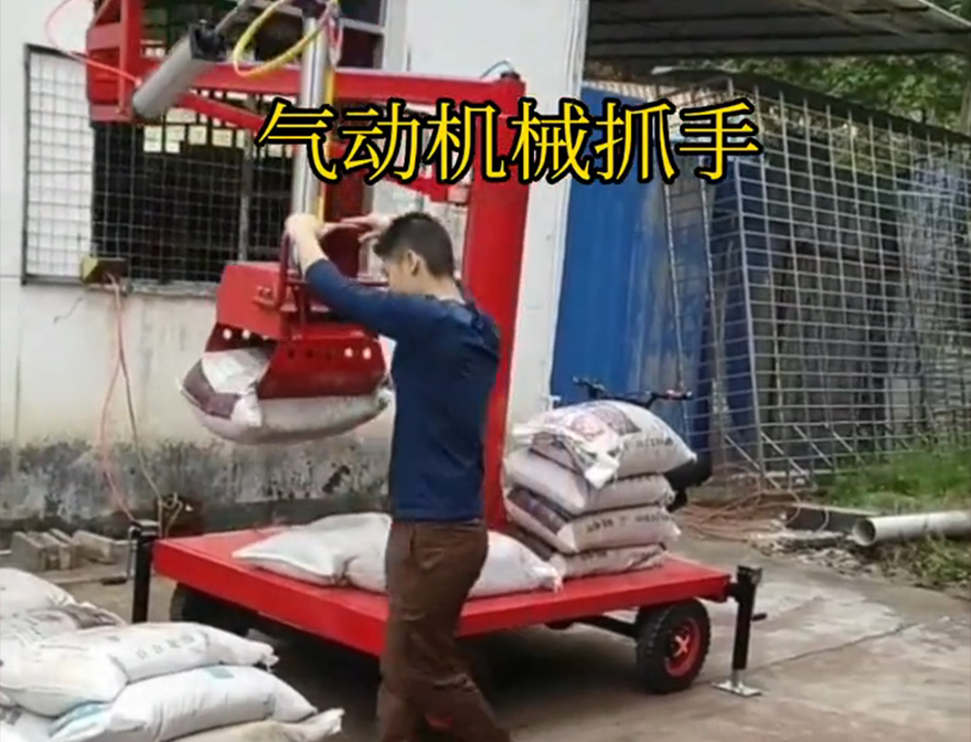 延寿县机械抓手水泥机械抓手延寿县气动助力机械臂码垛卸货神器延寿县气动助力机械臂缺点优点机械抓手